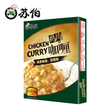 深圳盒裝雞肉咖喱