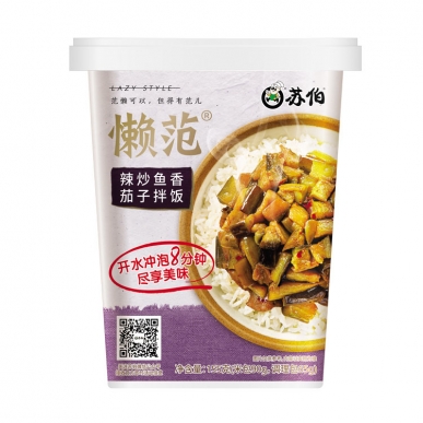 福建辣炒魚香茄子拌飯